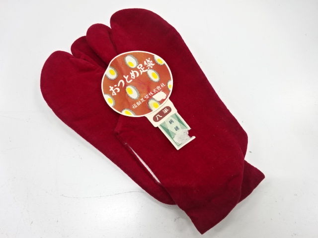 Japanese Kimono / Others (Bolt etc) Cotton